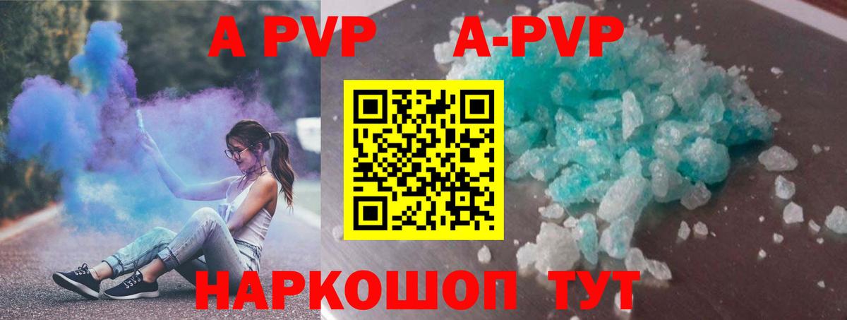 Альфа ПВП СК КРИС Можайск