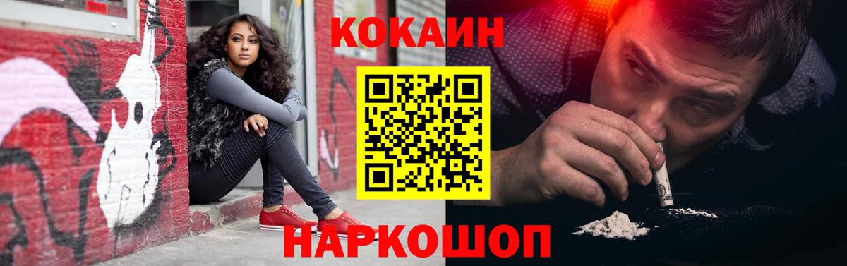 Меф   Гашиш  Канабис  Можайск  Марихуана  Вход с VPN  КОКАИН 
