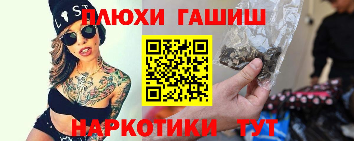 Гашиш Ice-O-Lator Можайск