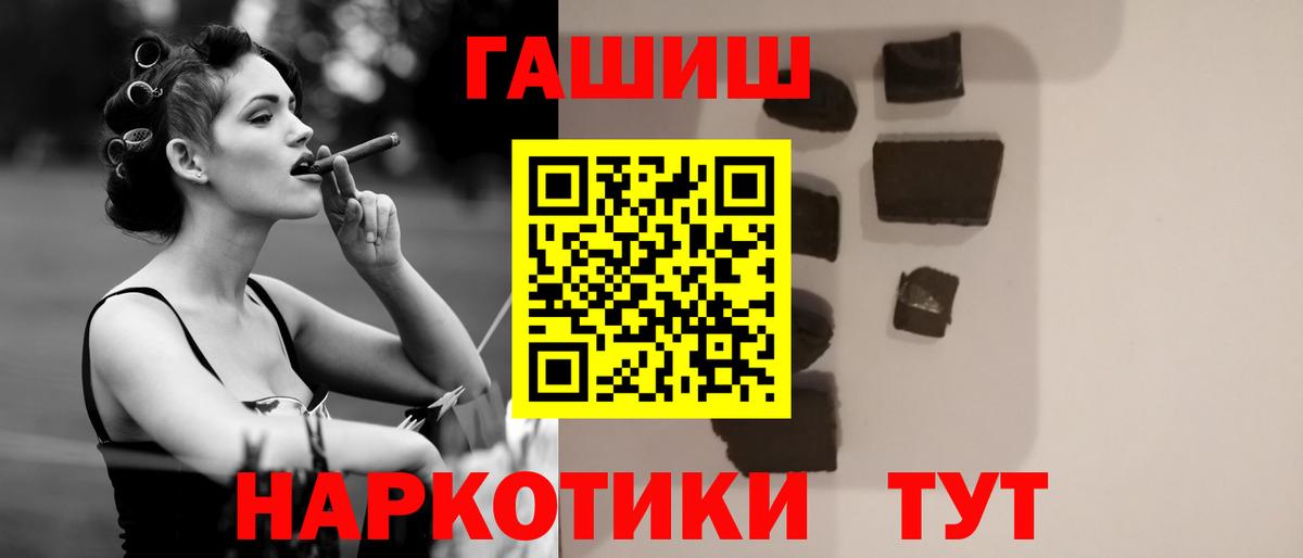 ГАШ Можайск