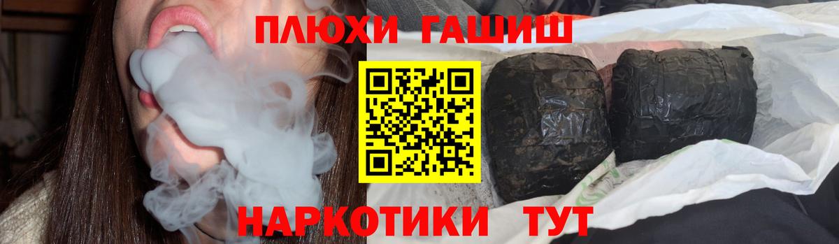 ГАШ Cannabis  Вход с VPN  Можайск 