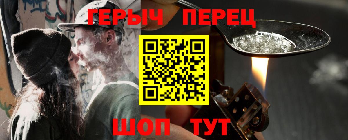 ГЕРОИН Афган  Вход с VPN  Можайск 