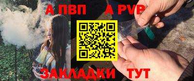 меф VHQ Дубна