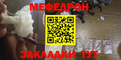 меф VHQ Дубна