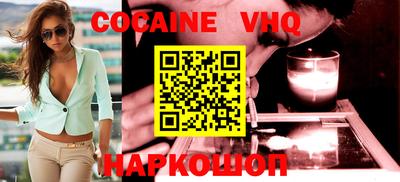 наркотики Гусь-Хрустальный