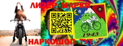 индика Донецк