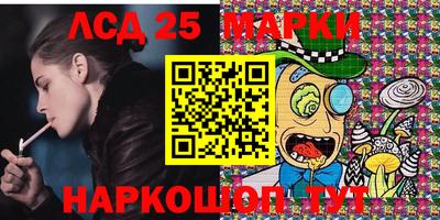 индика Донецк