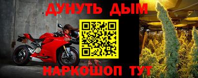 spice Гусиноозёрск