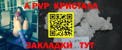 прущая мука Донской