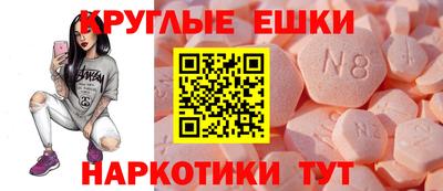 меф VHQ Дубна