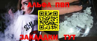 spice Гусиноозёрск