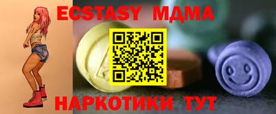 меф VHQ Дубна