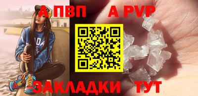 меф VHQ Дубна