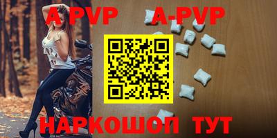 меф VHQ Дубна