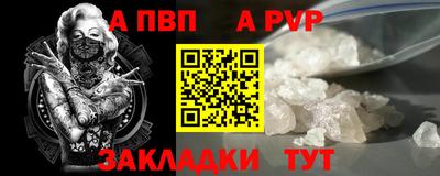 индика Донецк