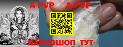 индика Донецк