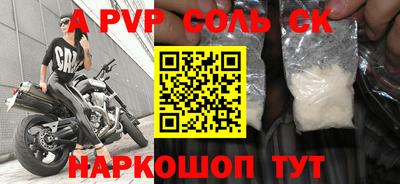 прущая мука Донской