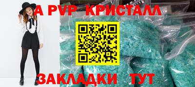 индика Донецк
