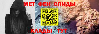 меф VHQ Дубна