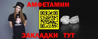 меф VHQ Дубна