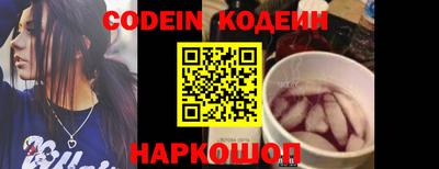индика Донецк