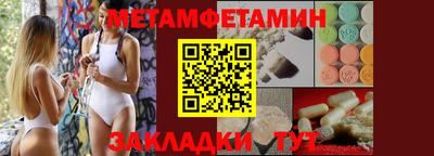 spice Гусиноозёрск