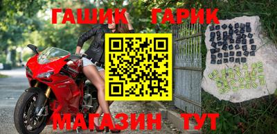 spice Гусиноозёрск