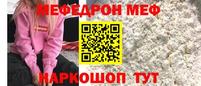 индика Донецк