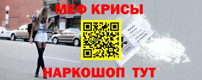 прущая мука Донской