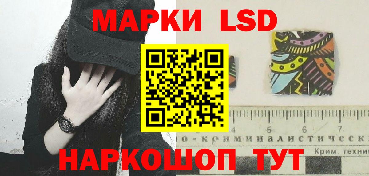 LSD-25 экстази кислота  LSD-25 экстази ecstasy  MEGA ТОР  Вход с VPN  Можайск 