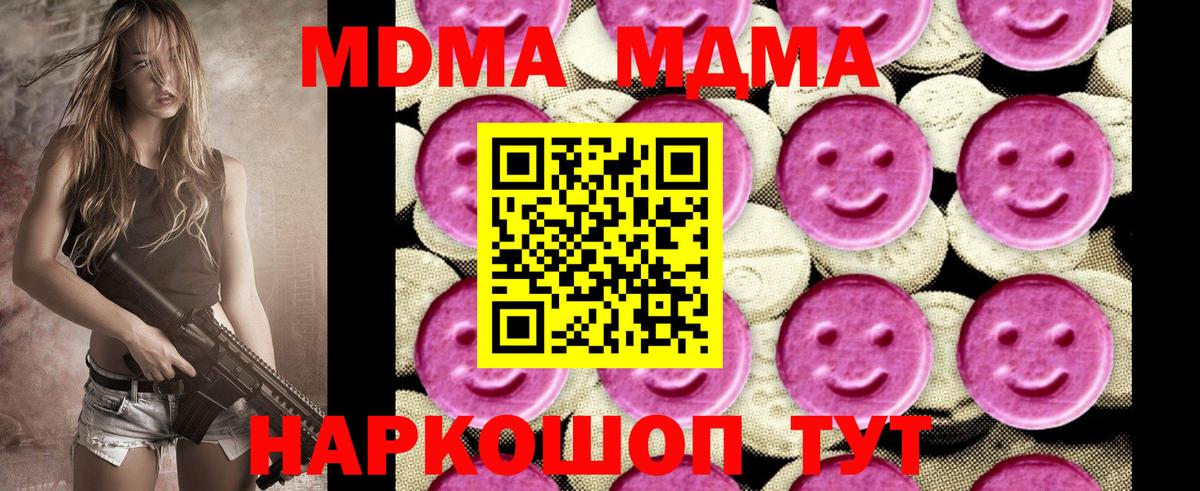 MDMA VHQ Можайск