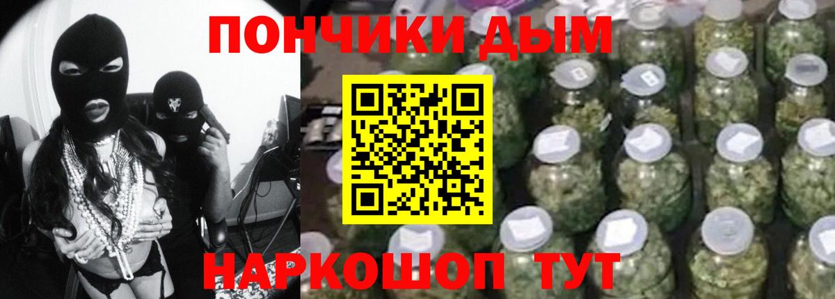 Шишки марихуана Ganja  Вход с VPN  Можайск  Бошки Шишки гибрид  Шишки марихуана сатива 