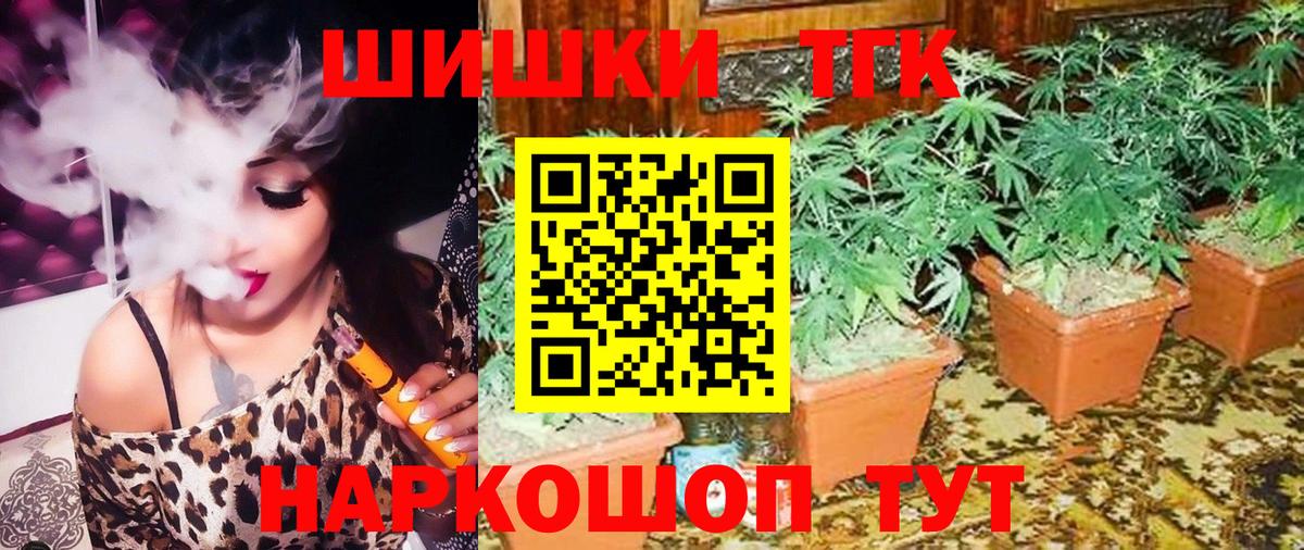 МАРИХУАНА OG Kush Можайск